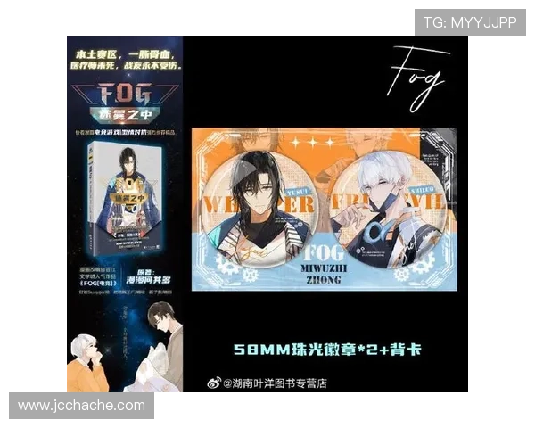 fog电竞引领新时代竞技风潮