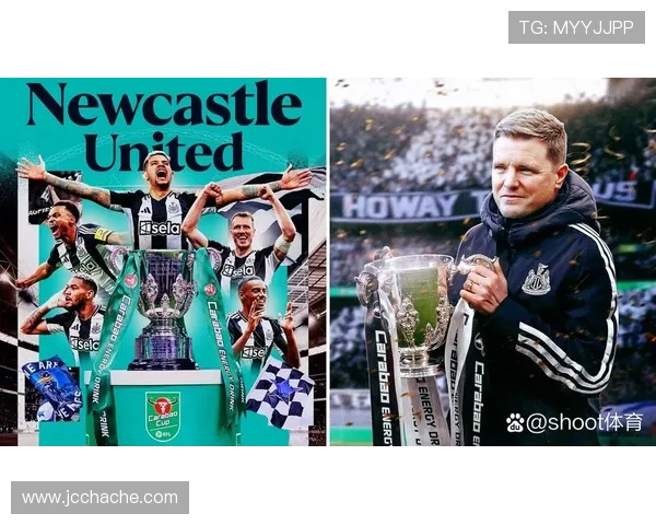 埃迪豪谈争欧冠资格艰辛之路